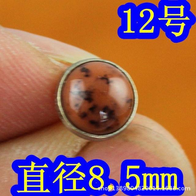 Turquoise Mushroom Nail Rivet Hit DoubleSided Decorative Nail Patchwork Luggage Accessories Women's Bag Accessories a