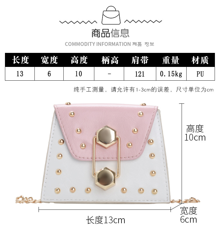 Rivet Mini Bag 2021 New Korean Fashion Ins Internet Celebrity All-Match Parent-Child Children's Crossbody Small Square Bag