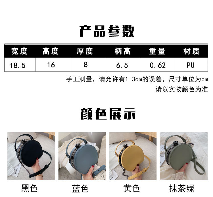 Bag Women's Bag New 2021 New Korean Style Chain Crossbody All-Matching Korean Shoulder Fashion Retro Rivet Small round Bag