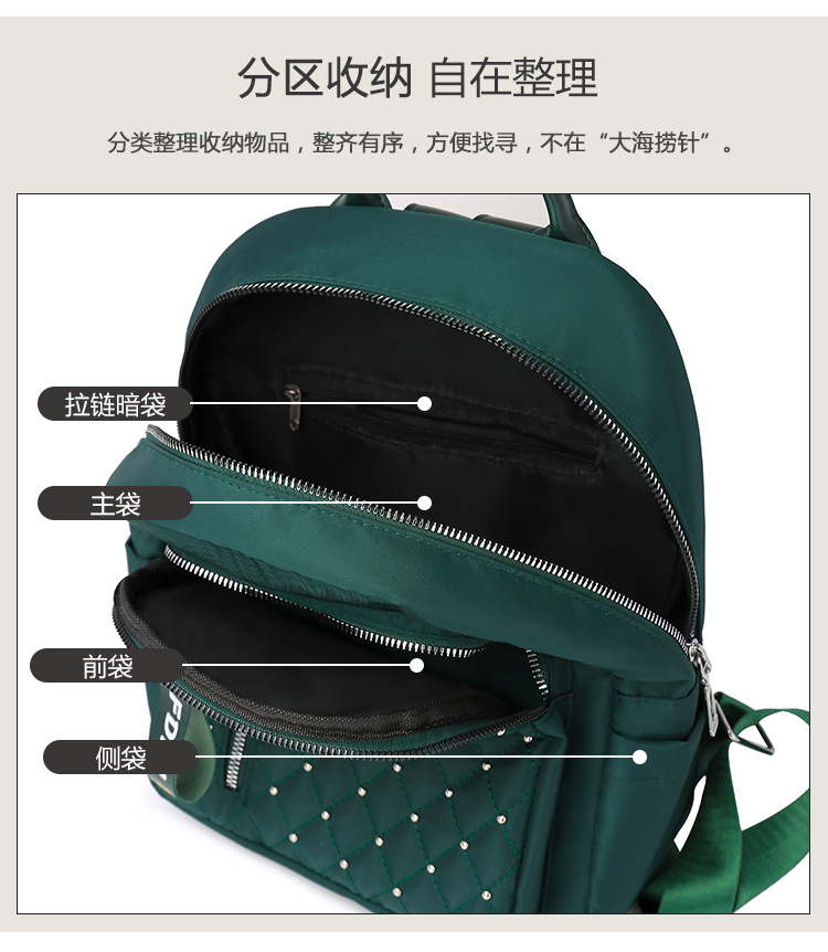 2020 New Women's Bag Oxford Cloth Backpack Waterproof Nylon Schoolbag Women's Korean Style Rivet Casual Backpack Wholesale