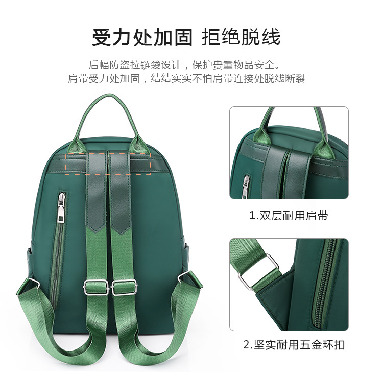 2020 New Women's Bag Oxford Cloth Backpack Waterproof Nylon Schoolbag Women's Korean Style Rivet Casual Backpack Wholesale
