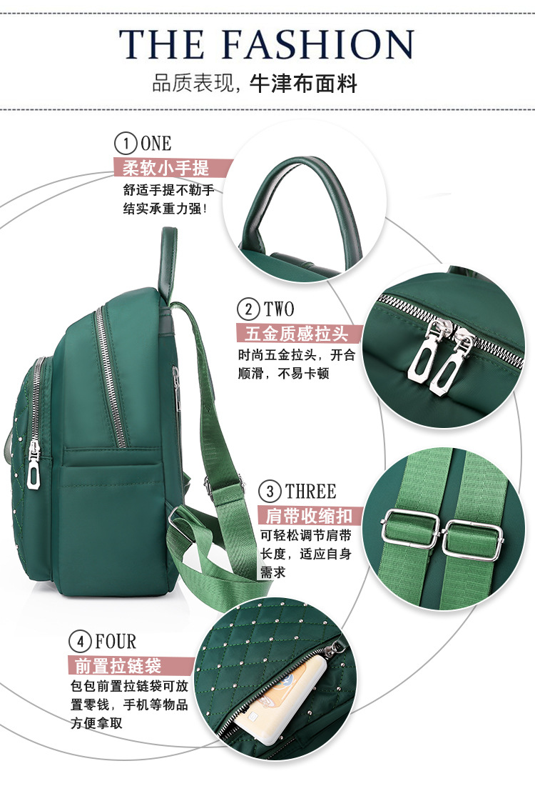 2020 New Women's Bag Oxford Cloth Backpack Waterproof Nylon Schoolbag Women's Korean Style Rivet Casual Backpack Wholesale