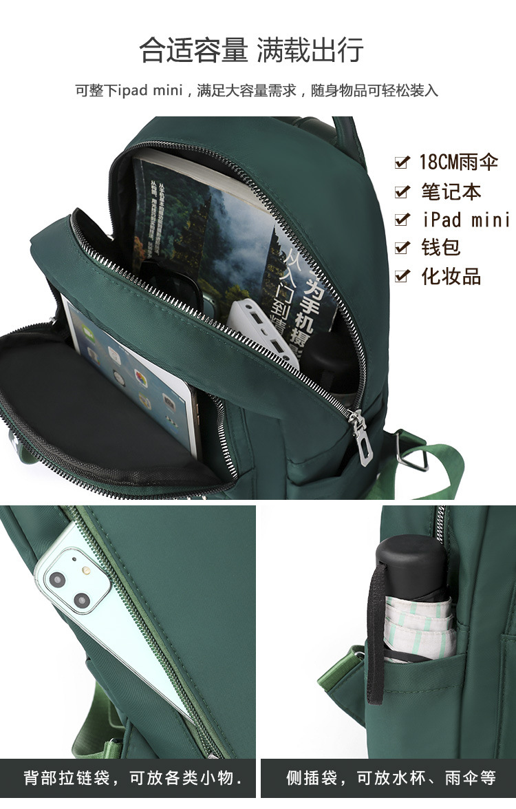 2020 New Women's Bag Oxford Cloth Backpack Waterproof Nylon Schoolbag Women's Korean Style Rivet Casual Backpack Wholesale