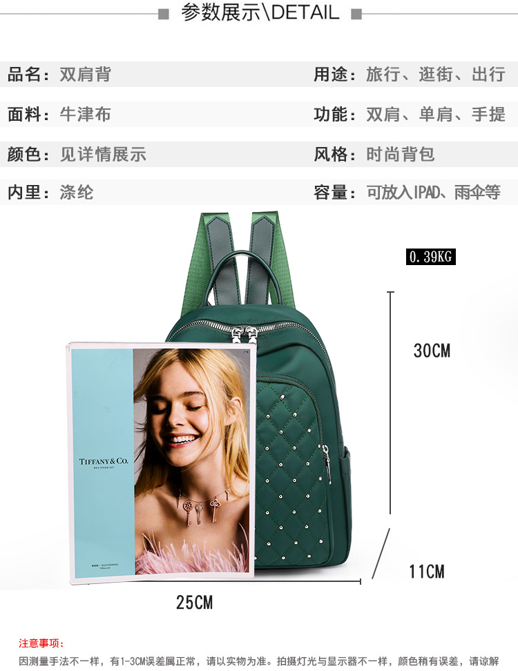 2020 New Women's Bag Oxford Cloth Backpack Waterproof Nylon Schoolbag Women's Korean Style Rivet Casual Backpack Wholesale