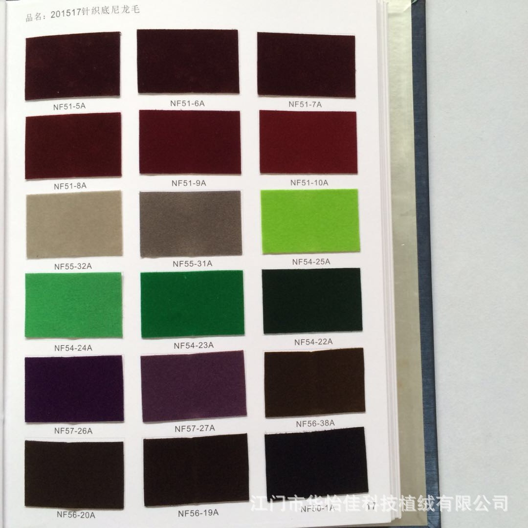 Supply Knitted Bottom Nylon Wool Single Printed Burgundy Flocking Cloth Handbag Flocking Cloth Flannel Bag Cloth in Stock Supply Knitted Bottom Nylon Wool Single Printed Burgundy Flocking Cloth Handbag Flocking Cloth Flannel Bag Cloth in Stock