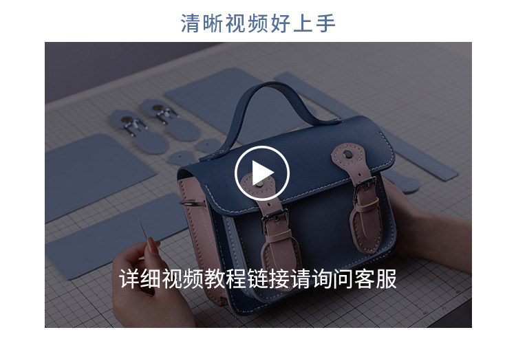 Cambridge Satchel DIY Handmade Material Package Genuine Leather Crossbody Homemade Small Square Bag Flip Shoulder Handbag in Stock