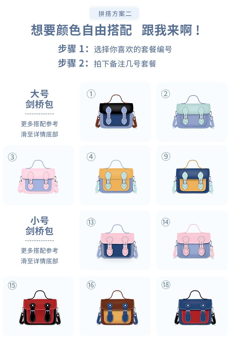Cambridge Satchel DIY Handmade Material Package Genuine Leather Crossbody Homemade Small Square Bag Flip Shoulder Handbag in Stock
