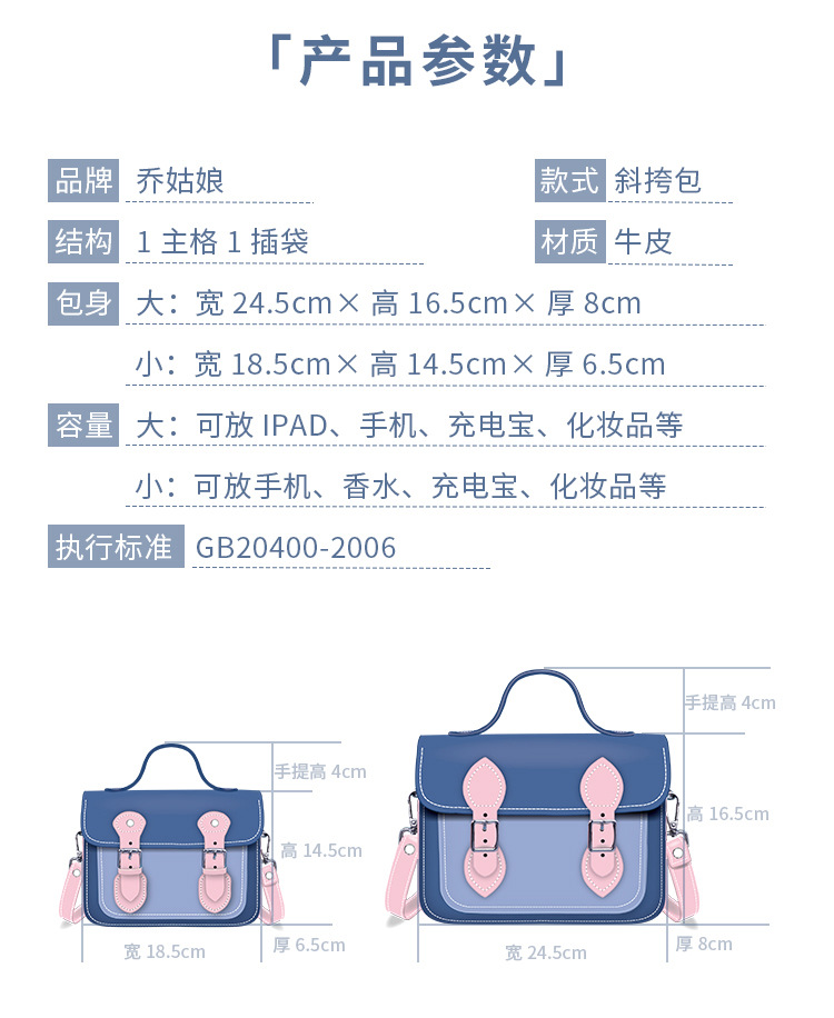 Cambridge Satchel DIY Handmade Material Package Genuine Leather Crossbody Homemade Small Square Bag Flip Shoulder Handbag in Stock