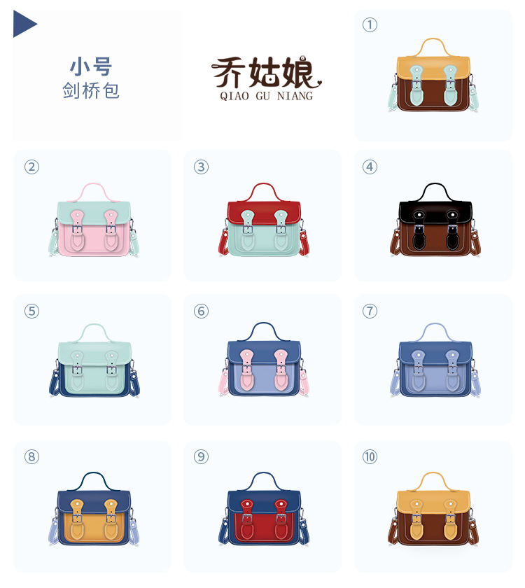 Cambridge Satchel DIY Handmade Material Package Genuine Leather Crossbody Homemade Small Square Bag Flip Shoulder Handbag in Stock