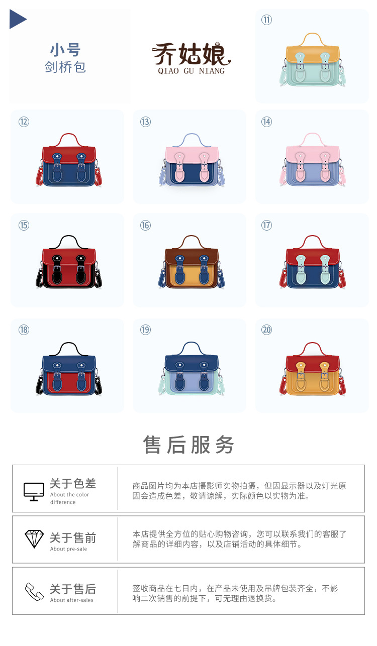 Cambridge Satchel DIY Handmade Material Package Genuine Leather Crossbody Homemade Small Square Bag Flip Shoulder Handbag in Stock
