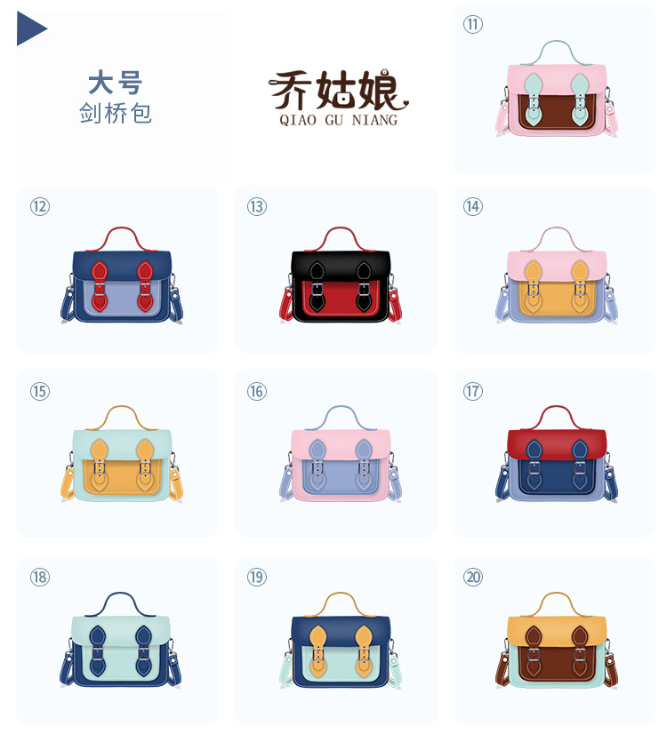 Cambridge Satchel DIY Handmade Material Package Genuine Leather Crossbody Homemade Small Square Bag Flip Shoulder Handbag in Stock