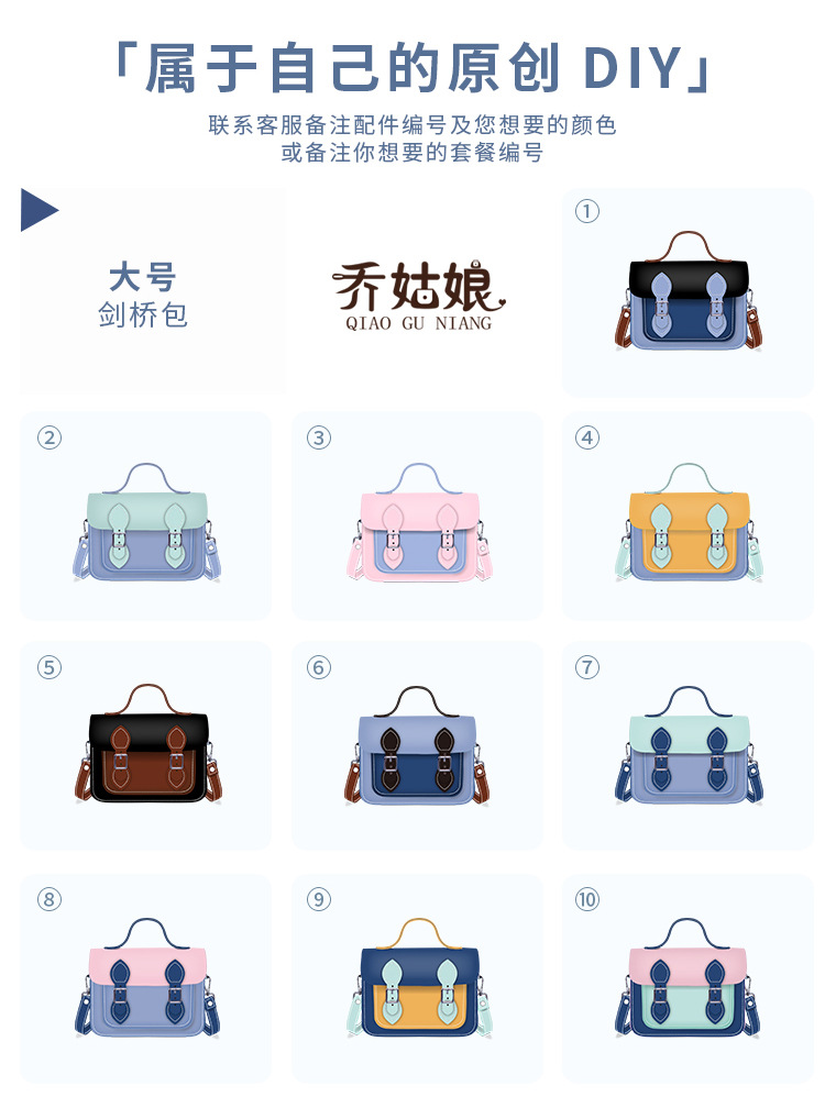 Cambridge Satchel DIY Handmade Material Package Genuine Leather Crossbody Homemade Small Square Bag Flip Shoulder Handbag in Stock