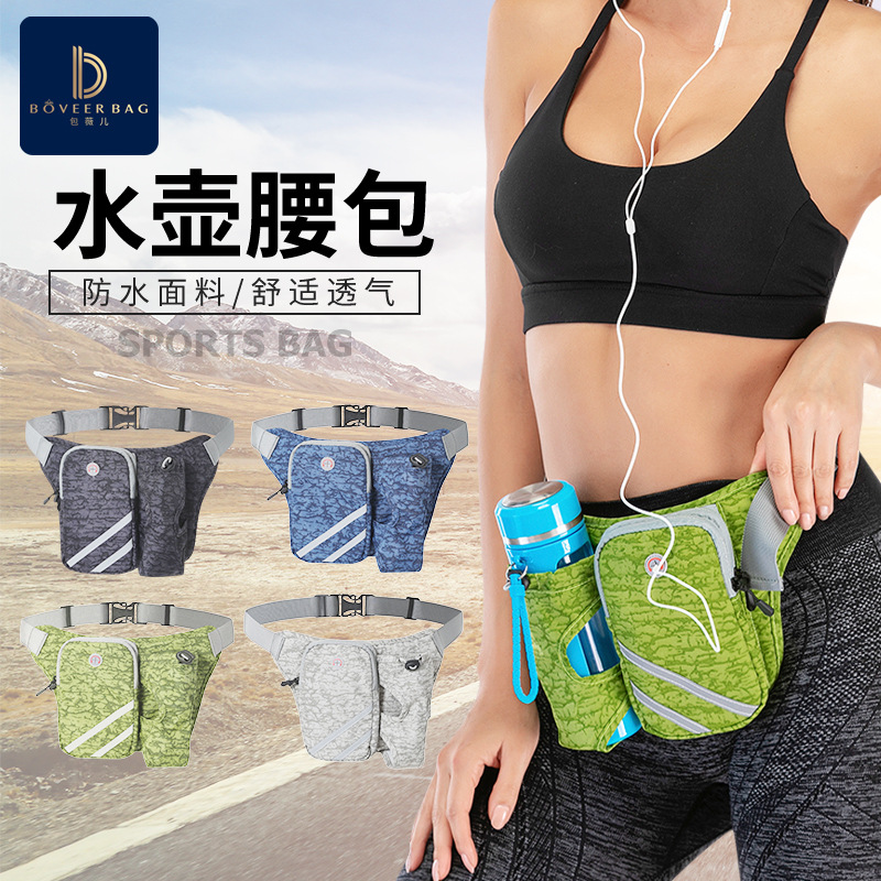 In Stock Wholesale Waterproof Convenient Crossbody Sports Waist Bag Outdoor Fitness Kettle Waist Bag Mountaineering Fit Running Waist Bag