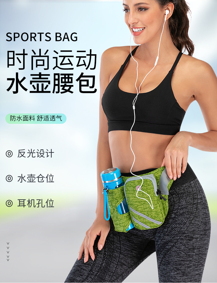 In Stock Wholesale Waterproof Convenient Crossbody Sports Waist Bag Outdoor Fitness Kettle Waist Bag Mountaineering Fit Running Waist Bag