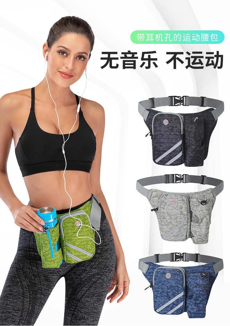 In Stock Wholesale Waterproof Convenient Crossbody Sports Waist Bag Outdoor Fitness Kettle Waist Bag Mountaineering Fit Running Waist Bag