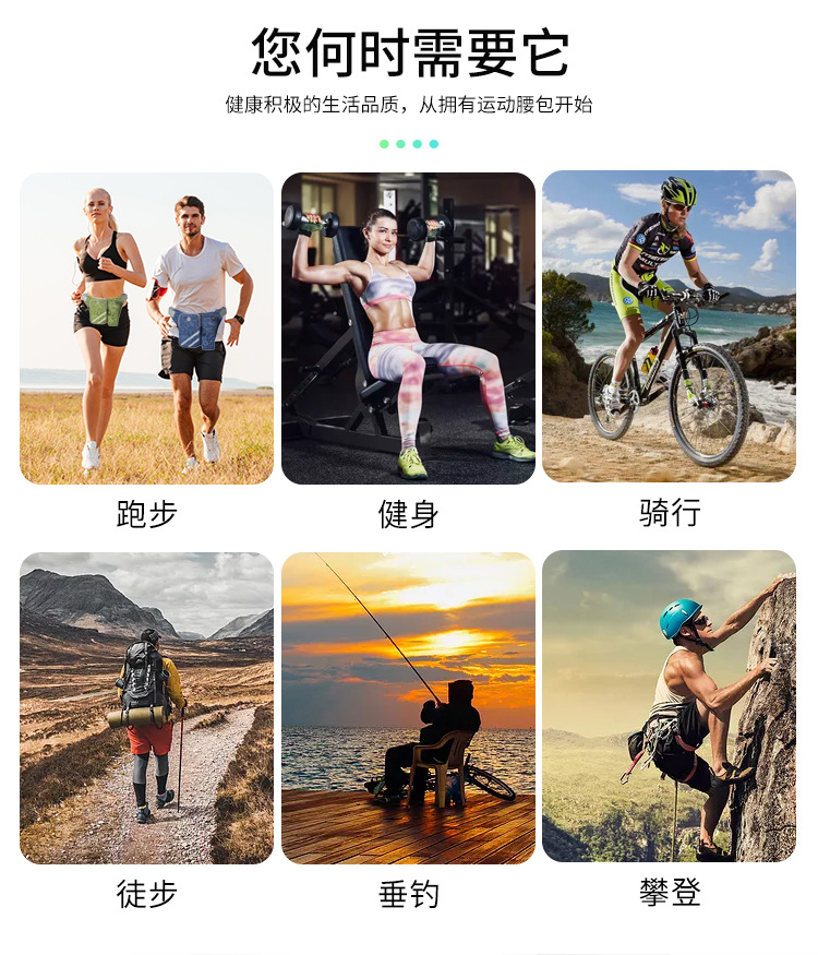 In Stock Wholesale Waterproof Convenient Crossbody Sports Waist Bag Outdoor Fitness Kettle Waist Bag Mountaineering Fit Running Waist Bag