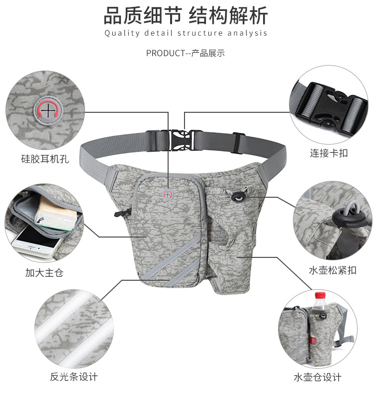 In Stock Wholesale Waterproof Convenient Crossbody Sports Waist Bag Outdoor Fitness Kettle Waist Bag Mountaineering Fit Running Waist Bag