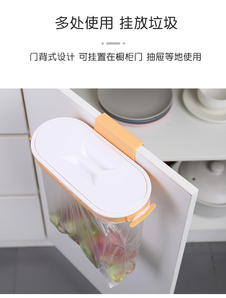 Wall-Mounted Garbage Bag Rack Simple Home Kitchen Cabinet Rubbish Bag Holder Garbage Storage Bracket In Stock Wholesale Wall-Mounted Garbage Bag Rack Simple Home Kitchen Cabinet Rubbish Bag Holder Garbage Storage Bracket In Stock Wholesale