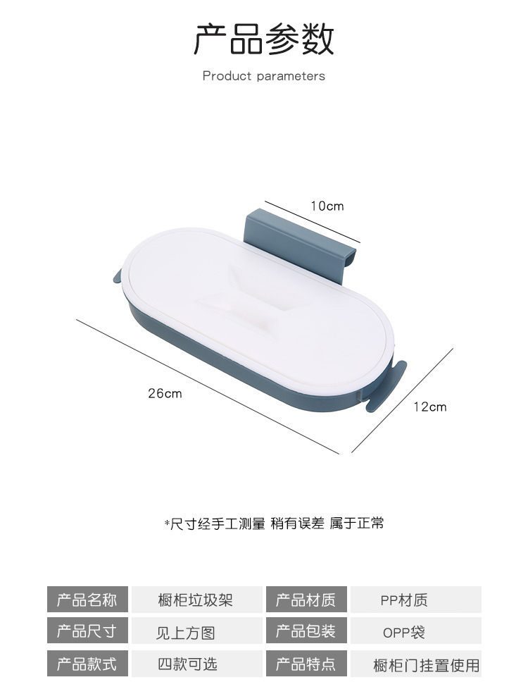 Wall-Mounted Garbage Bag Rack Simple Home Kitchen Cabinet Rubbish Bag Holder Garbage Storage Bracket In Stock Wholesale Wall-Mounted Garbage Bag Rack Simple Home Kitchen Cabinet Rubbish Bag Holder Garbage Storage Bracket In Stock Wholesale
