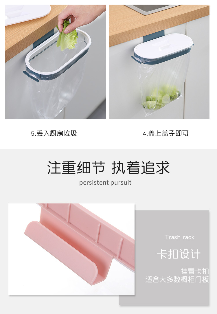 Wall-Mounted Garbage Bag Rack Simple Home Kitchen Cabinet Rubbish Bag Holder Garbage Storage Bracket In Stock Wholesale Wall-Mounted Garbage Bag Rack Simple Home Kitchen Cabinet Rubbish Bag Holder Garbage Storage Bracket In Stock Wholesale