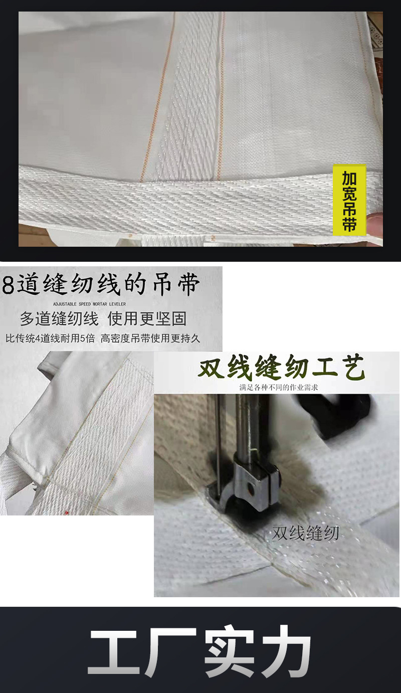 Pp Bag Flexible Freight Bags Thick White Plastic Woven Bag in Stock Whole Ton Bag Industrial Sludge Bag Pp Bag Flexible Freight Bags Thick White Plastic Woven Bag in Stock Whole Ton Bag Industrial Sludge Bag