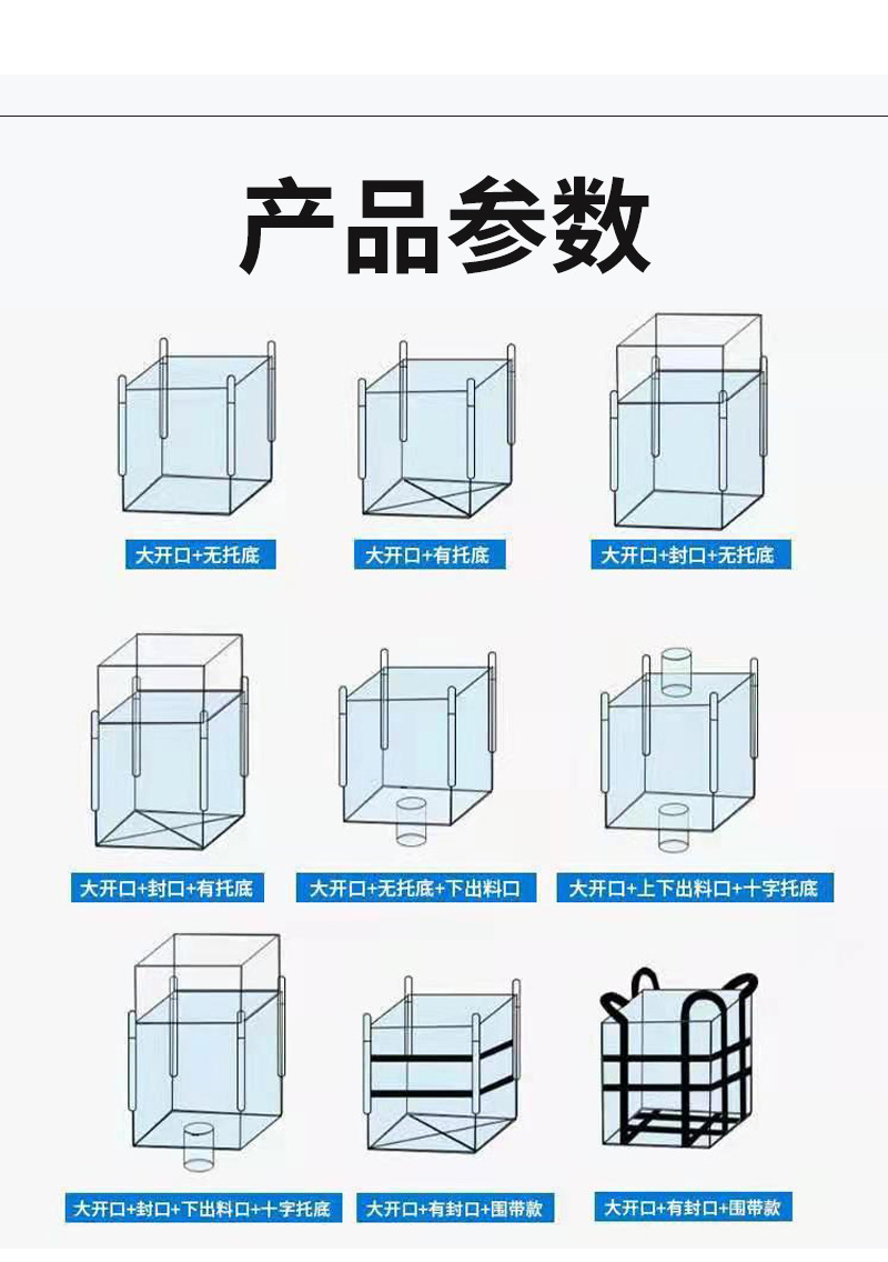 Pp Bag Flexible Freight Bags Thick White Plastic Woven Bag in Stock Whole Ton Bag Industrial Sludge Bag Pp Bag Flexible Freight Bags Thick White Plastic Woven Bag in Stock Whole Ton Bag Industrial Sludge Bag
