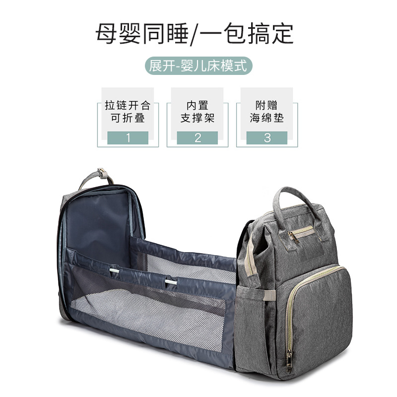 a Large Number of Stock New MultiFunction Diaper Bag Folding Bed Portable Foldable Crib Mother&#039;s Bag