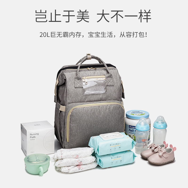 a Large Number of Stock New MultiFunction Diaper Bag Folding Bed Portable Foldable Crib Mother&#039;s Bag