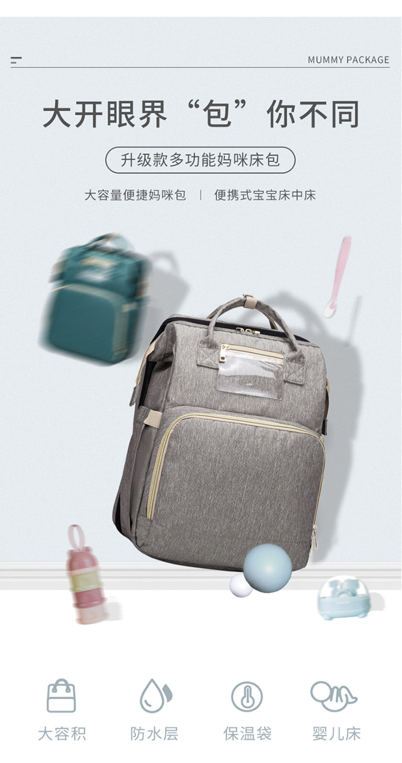 a Large Number of Stock New MultiFunction Diaper Bag Folding Bed Portable Foldable Crib Mother's Bag a Large Number of Stock New MultiFunction Diaper Bag Folding Bed Portable Foldable Crib Mother's Bag