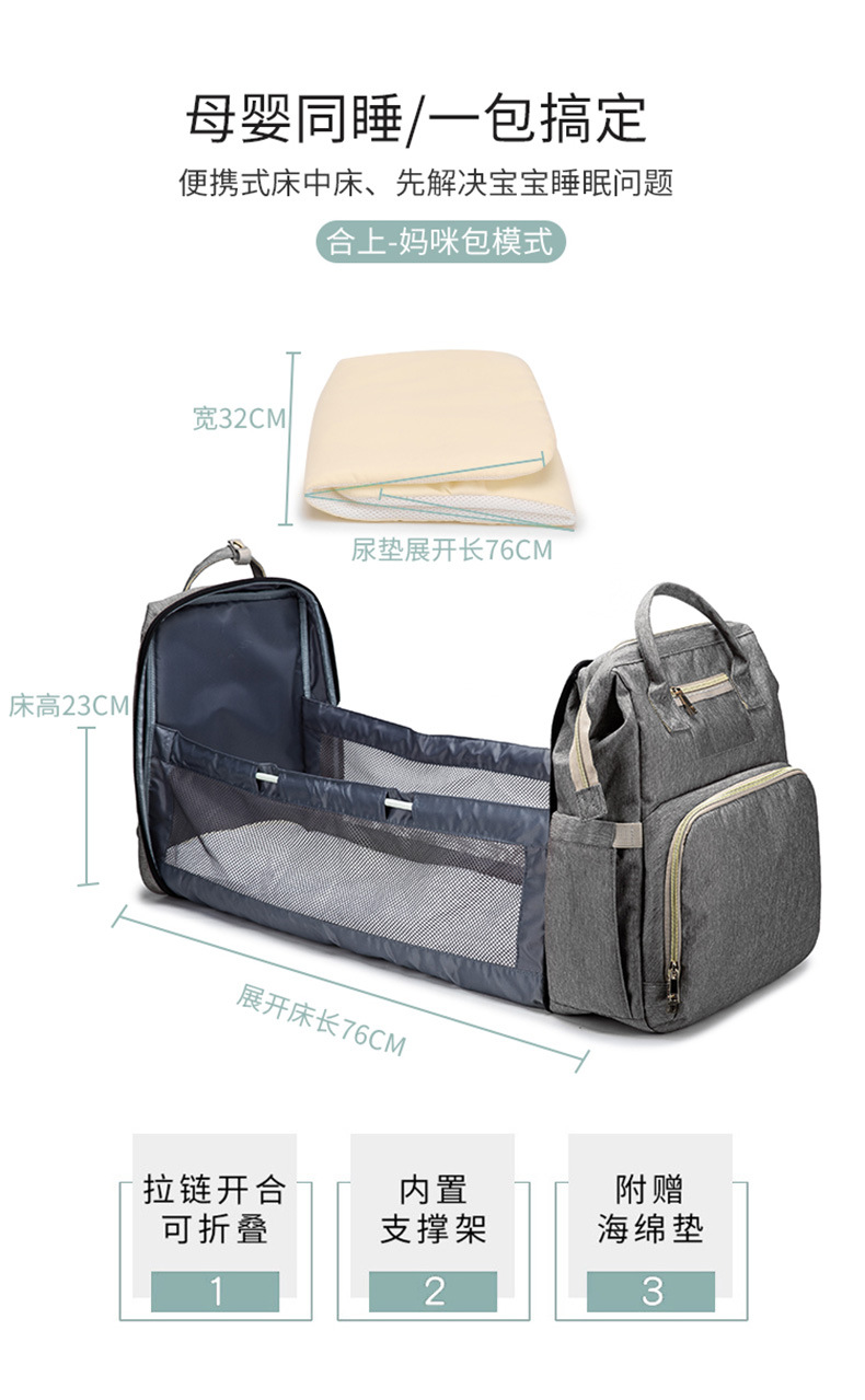 a Large Number of Stock New MultiFunction Diaper Bag Folding Bed Portable Foldable Crib Mother's Bag a Large Number of Stock New MultiFunction Diaper Bag Folding Bed Portable Foldable Crib Mother's Bag