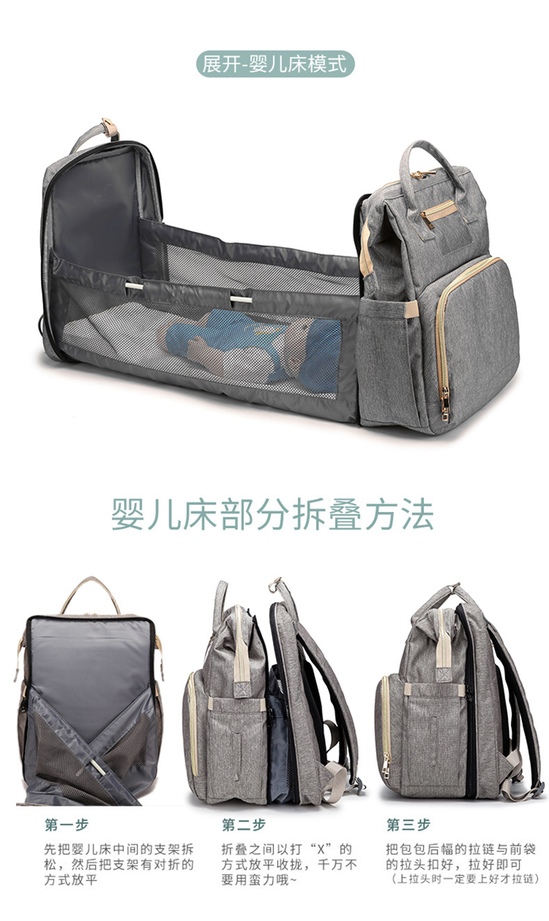 a Large Number of Stock New MultiFunction Diaper Bag Folding Bed Portable Foldable Crib Mother's Bag a Large Number of Stock New MultiFunction Diaper Bag Folding Bed Portable Foldable Crib Mother's Bag