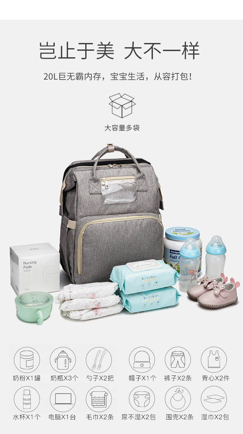 a Large Number of Stock New MultiFunction Diaper Bag Folding Bed Portable Foldable Crib Mother's Bag a Large Number of Stock New MultiFunction Diaper Bag Folding Bed Portable Foldable Crib Mother's Bag