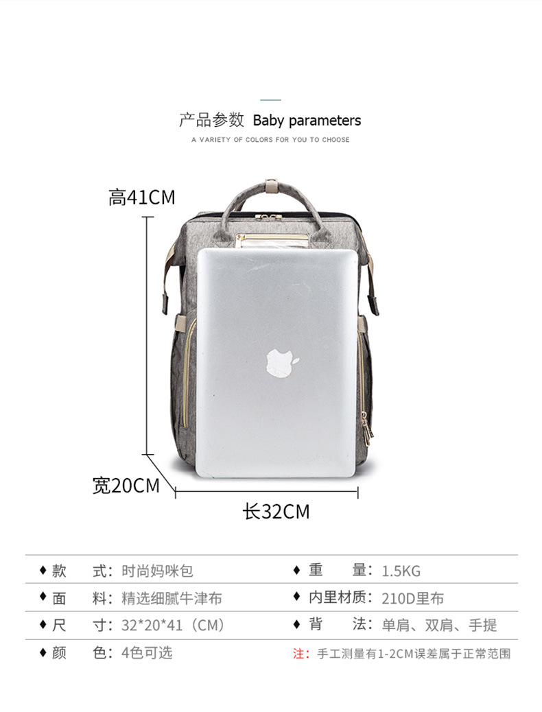 a Large Number of Stock New MultiFunction Diaper Bag Folding Bed Portable Foldable Crib Mother's Bag a Large Number of Stock New MultiFunction Diaper Bag Folding Bed Portable Foldable Crib Mother's Bag