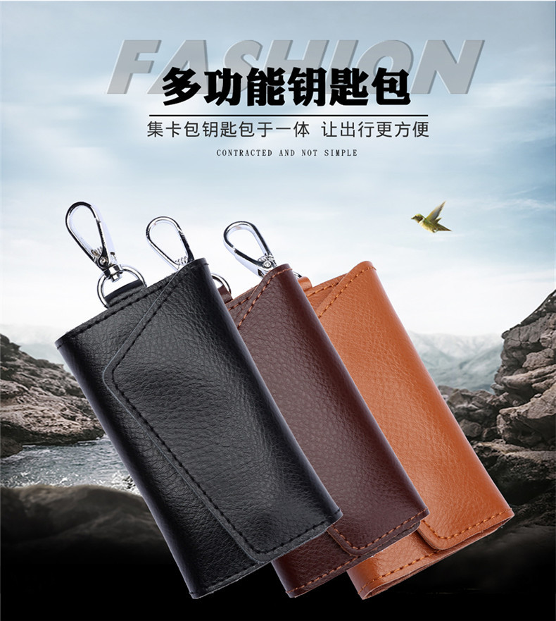 Real leather car key bag manufacturer direct selling men's multi-function key bag fashion men's key chain. Real leather car key bag manufacturer direct selling men's multi-function key bag fashion men's key chain.
