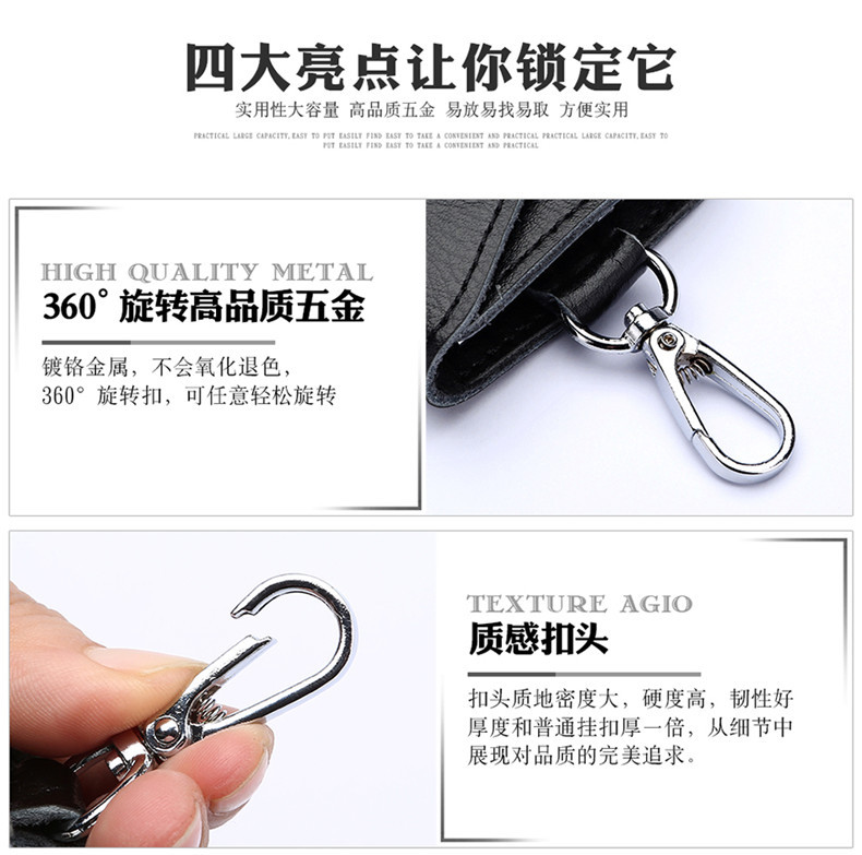 Real leather car key bag manufacturer direct selling men's multi-function key bag fashion men's key chain. Real leather car key bag manufacturer direct selling men's multi-function key bag fashion men's key chain.