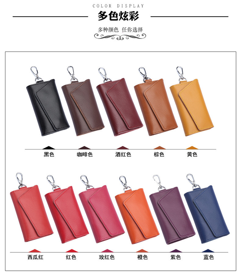 Real leather car key bag manufacturer direct selling men's multi-function key bag fashion men's key chain. Real leather car key bag manufacturer direct selling men's multi-function key bag fashion men's key chain.