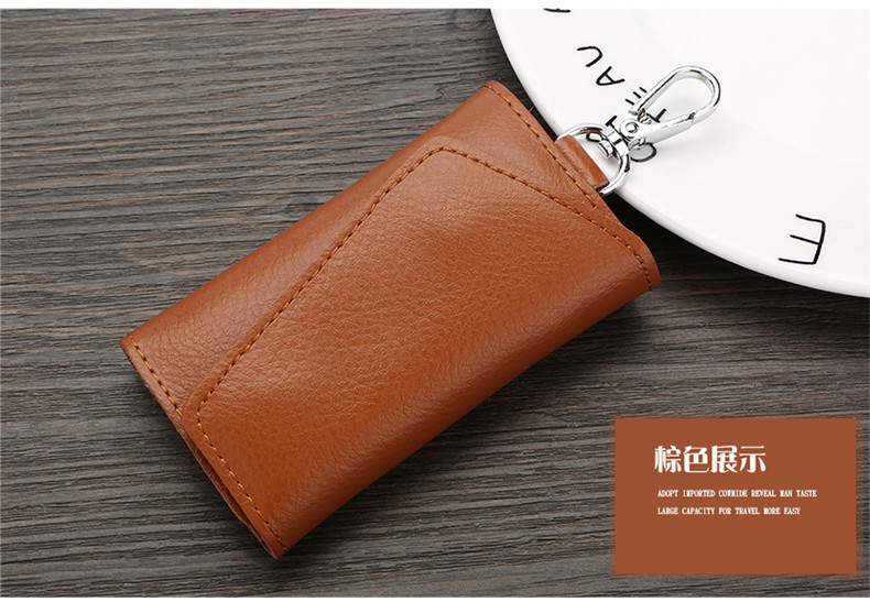 Real leather car key bag manufacturer direct selling men's multi-function key bag fashion men's key chain. Real leather car key bag manufacturer direct selling men's multi-function key bag fashion men's key chain.