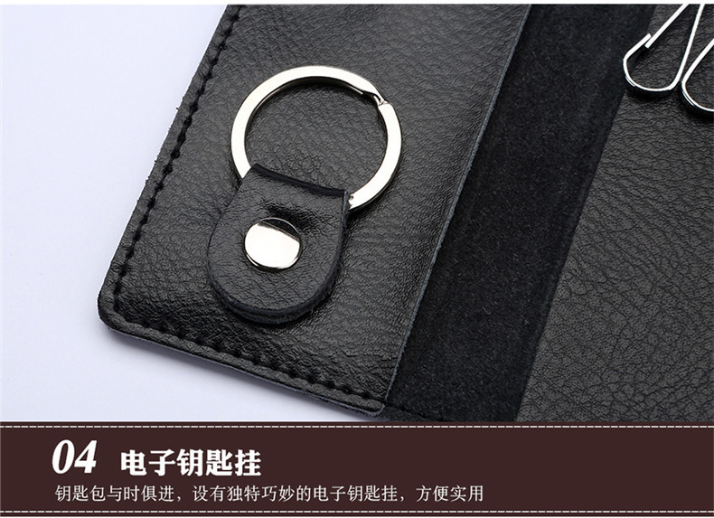 Real leather car key bag manufacturer direct selling men's multi-function key bag fashion men's key chain. Real leather car key bag manufacturer direct selling men's multi-function key bag fashion men's key chain.