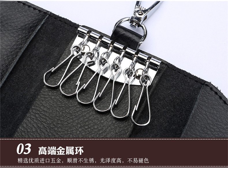 Real leather car key bag manufacturer direct selling men's multi-function key bag fashion men's key chain. Real leather car key bag manufacturer direct selling men's multi-function key bag fashion men's key chain.
