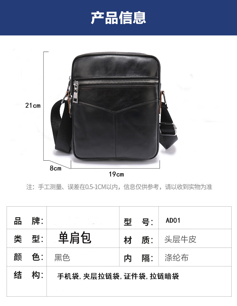 Men's Real-Leather Bag First Layer Cowhide Wear-Resistant Men's Casual Fashion Multi-Male Messenger Bag Shoulder Bag One Product Dropshipping Men's Real-Leather Bag First Layer Cowhide Wear-Resistant Men's Casual Fashion Multi-Male Messenger Bag Shoulder Bag One Product Dropshipping