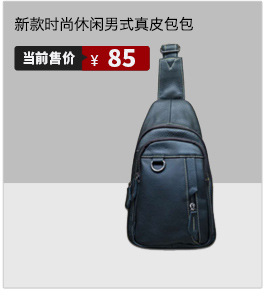 2020 Foreign Trade Popular Style Retro Men's Sports Men's Real-Leather Bag Chest Bag Men's Multi-Functional Outdoor Crossbody Shoulder Bag 2020 Foreign Trade Popular Style Retro Men's Sports Men's Real-Leather Bag Chest Bag Men's Multi-Functional Outdoor Crossbody Shoulder Bag