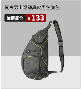 2020 Foreign Trade Popular Style Retro Men's Sports Men's Real-Leather Bag Chest Bag Men's Multi-Functional Outdoor Crossbody Shoulder Bag 2020 Foreign Trade Popular Style Retro Men's Sports Men's Real-Leather Bag Chest Bag Men's Multi-Functional Outdoor Crossbody Shoulder Bag