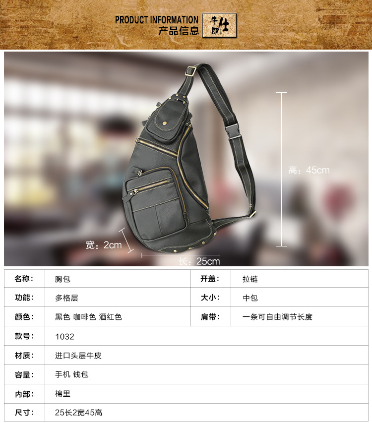 2020 Foreign Trade Popular Style Retro Men's Sports Men's Real-Leather Bag Chest Bag Men's Multi-Functional Outdoor Crossbody Shoulder Bag 2020 Foreign Trade Popular Style Retro Men's Sports Men's Real-Leather Bag Chest Bag Men's Multi-Functional Outdoor Crossbody Shoulder Bag