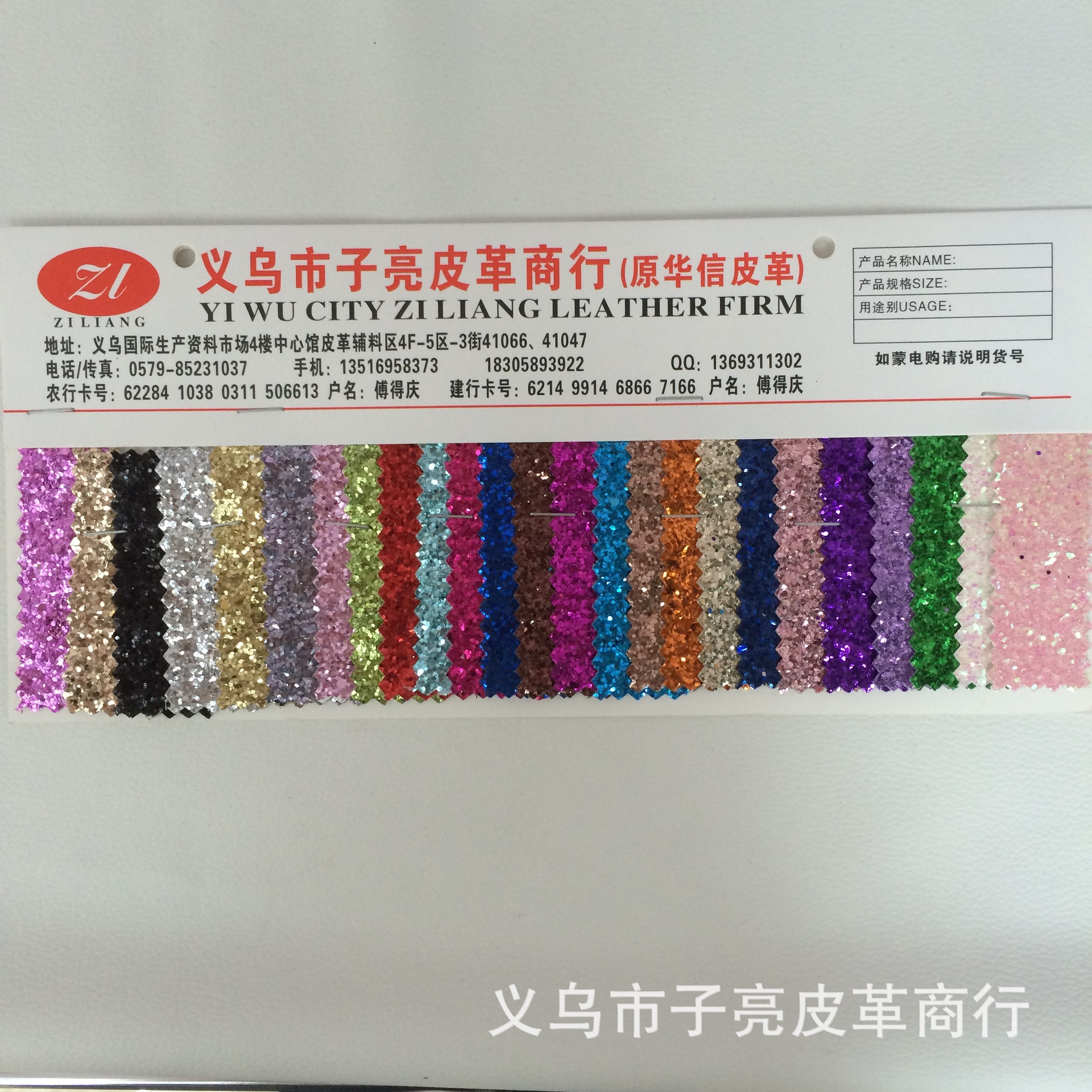PU Greight large bright flash box leather case manufacturers ex-gratia artificial leather PU Greight large bright flash box leather case manufacturers ex-gratia artificial leather