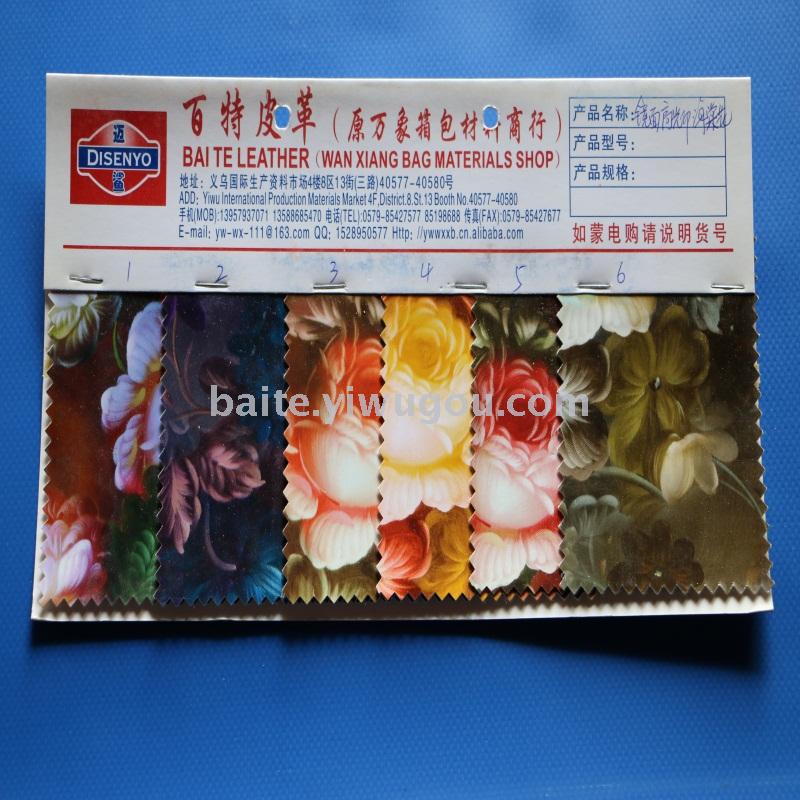 Manufacturer direct sale of the u100 PU,PVC artificial leather printed leather. Manufacturer direct sale of the u100 PU,PVC artificial leather printed leather.