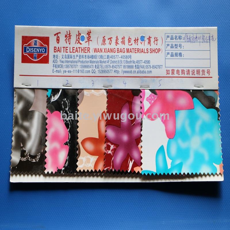 Manufacturer direct sale of the u100 PU,PVC artificial leather printed leather. Manufacturer direct sale of the u100 PU,PVC artificial leather printed leather.