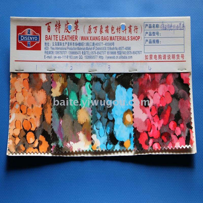 Manufacturer direct sale of the u100 PU,PVC artificial leather printed leather. Manufacturer direct sale of the u100 PU,PVC artificial leather printed leather.