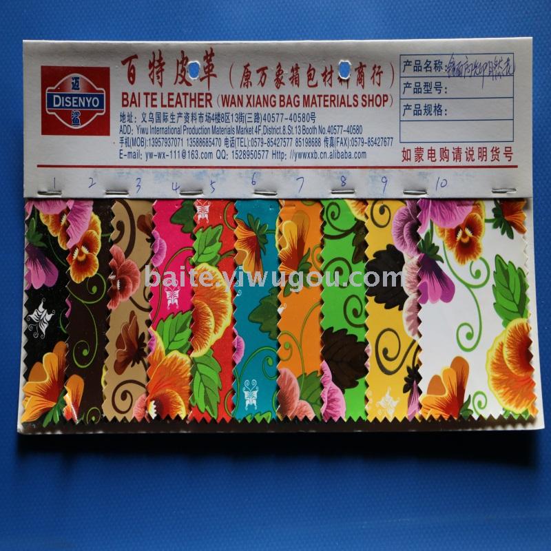 Manufacturer direct sale of the u100 PU,PVC artificial leather printed leather. Manufacturer direct sale of the u100 PU,PVC artificial leather printed leather.