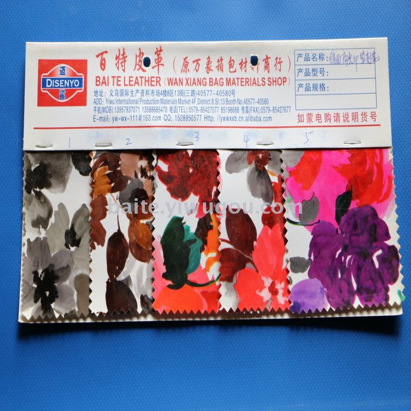 Manufacturer direct sale of the u100 PU,PVC artificial leather printed leather. Manufacturer direct sale of the u100 PU,PVC artificial leather printed leather.