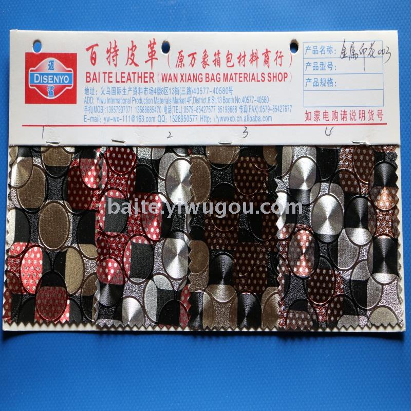 Manufacturer direct sale of the u100 PU,PVC artificial leather printed leather. Manufacturer direct sale of the u100 PU,PVC artificial leather printed leather.